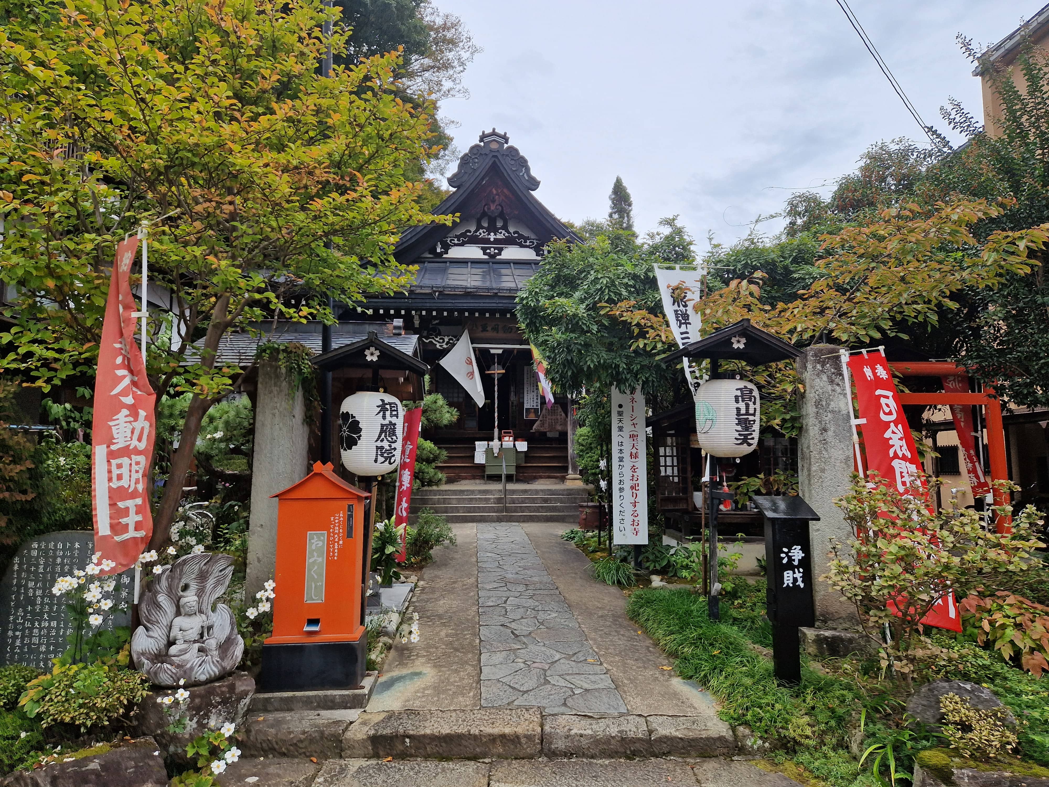 Takayama and Ainokura – Trouspinet travels