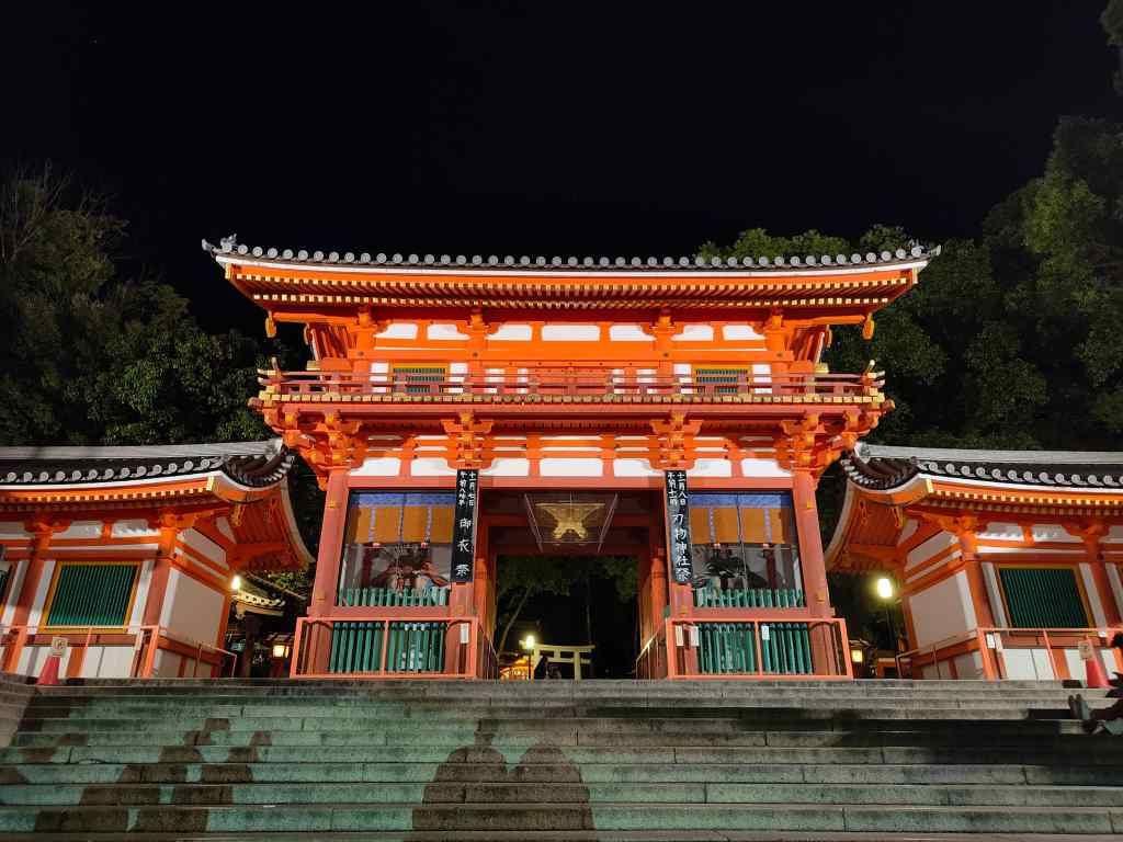 Yasaka shrine at night