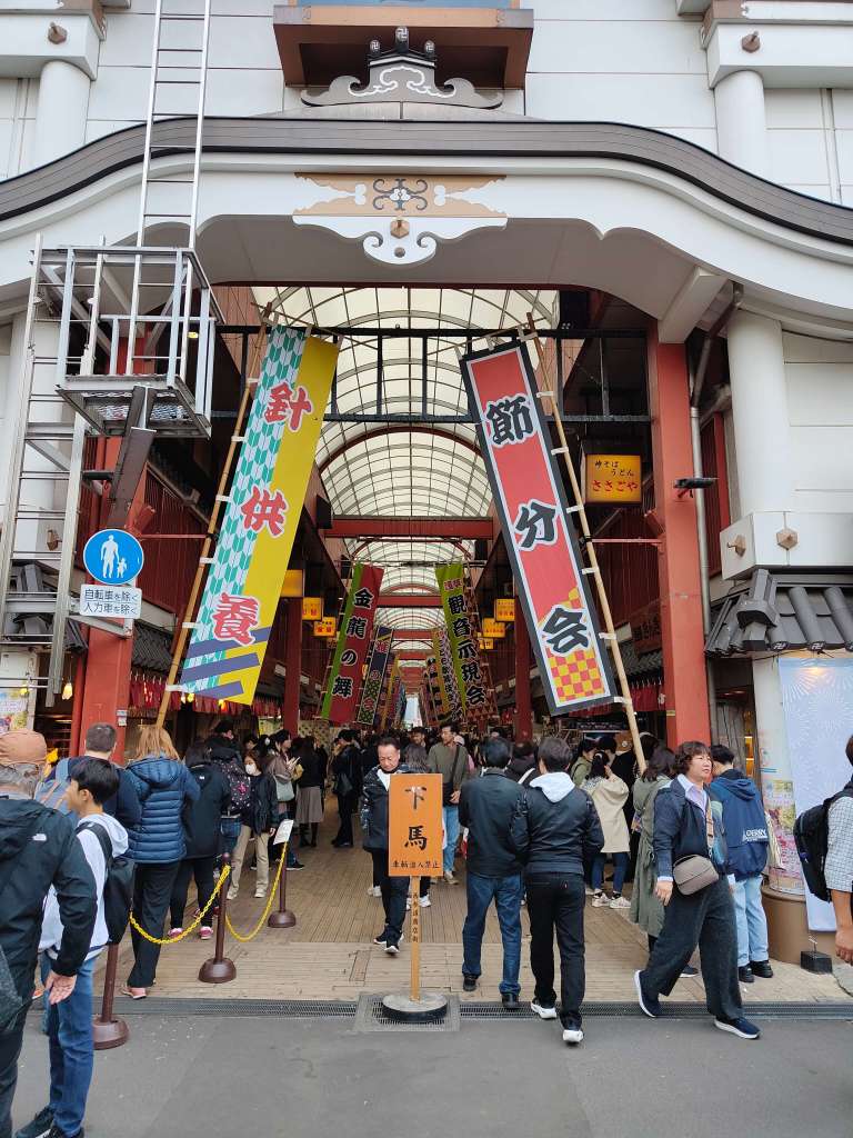 shopping mall Asakusa