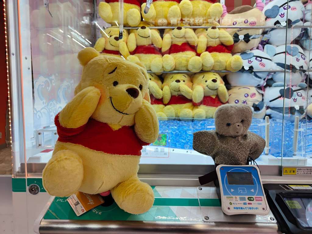 Games arcade Asakusa